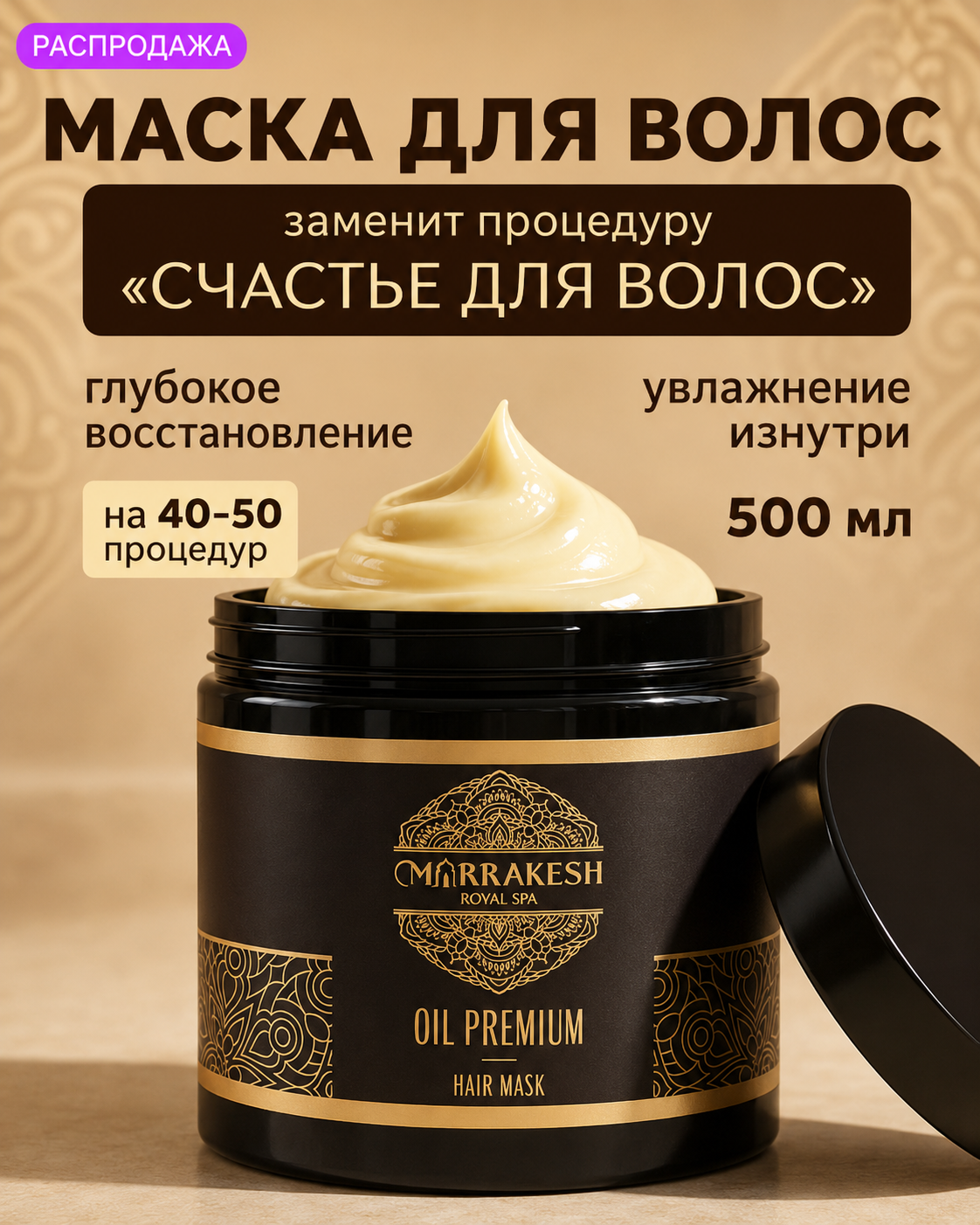 Карточка товара
